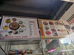 -周良天山牛杂城(天山路总店)