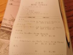 -辛香汇(CBD)