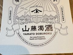 -Yamato Koji Park(ヤマト醤油味噌)