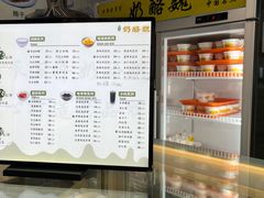 -奶酪魏(牛街总店)