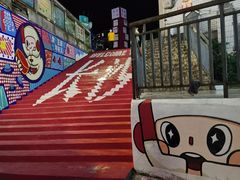 门面-亦古亭·手作鲜果芋圆(大学城店)