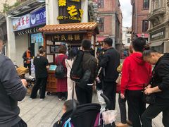 门面-叶氏麻糍(鼓浪屿店)