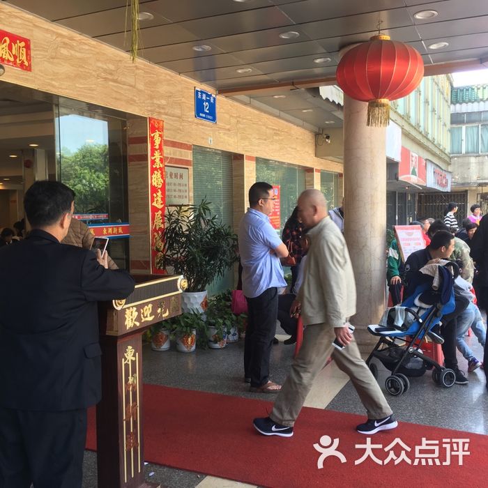 东湖新城酒家