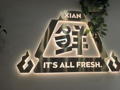 -小两口锦州烧烤·脆皮油边·麻辣涮肚(依云北郡店)