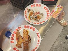 -哈哈碳都·牛肋条无限自助烤肉(宝龙店)