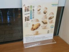 -全家便利店(花园路店)