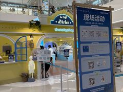 -上海静安大悦城