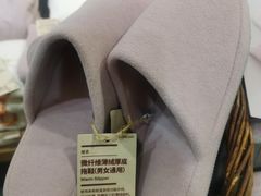 -MUJI无印良品(大唐西市店)