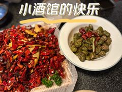 -檐下风铃酒馆