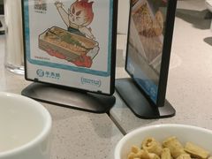 -半天妖烤鱼(万象城店)