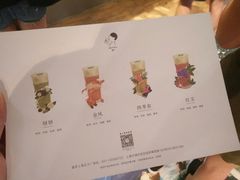 菜单-喜茶(上海正大广场店)