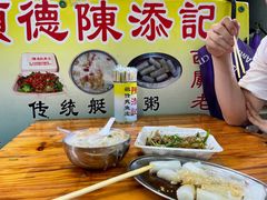 -陈添記·祖傳爽鱼皮·西关老字号(广州首店)