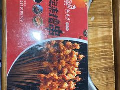 -锅来乐地锅鸡(安亭店)