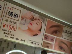 -施奈儿.洗头頭療.按摩SPA.采耳(上梅林店)