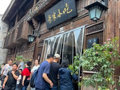 -荣家小吃(紫阳街店)