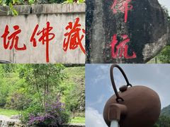 -国恩寺