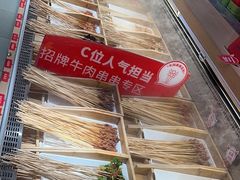 -蓉语串串火锅(振兴路店)