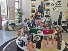 -六六奢品·vintage中古·回收二手奢侈品包包手表首饰(环球港店)