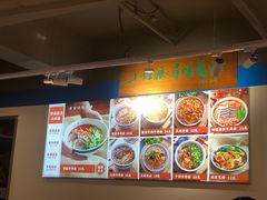 -小灶派· 地道兰州牛肉面(宏发大厦店)