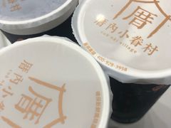 -厝内小眷村(西单大悦城店)