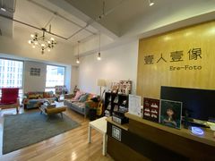 -壹人壹像工作室(购物公园店)