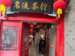 -古文化街旅游区