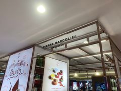 -Pierre Marcolini(德基广场店)