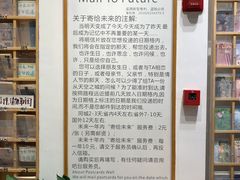 -猫的天空之城概念书店(杭州南宋御街店)