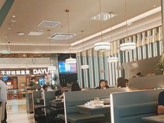 -有家酸菜鱼(苏州绿宝广场店)