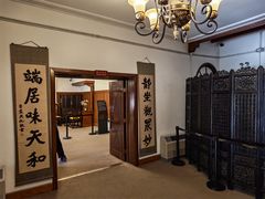 -静园(和平区)