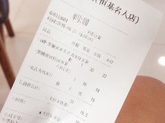 账单-桂桂茶(恒基名人店)