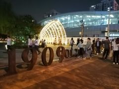 -五道口(地铁站)