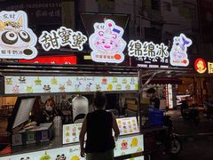 -周麻婆·川式小炒(泉州鲤城超越工业园店)