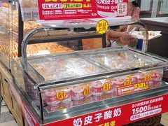 -味多美蛋糕(安定门店)
