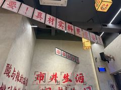 -黔哆哆地摊酸汤火锅(清湖店)