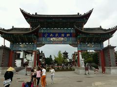 -昆明动物园