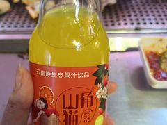 -大凉山彝家烤肉坊自助西昌火盆烧烤(建设路店)