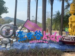 -清远熹乐谷温泉度假酒店