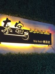 点击看大图 前台-东宫造型Eastern palace