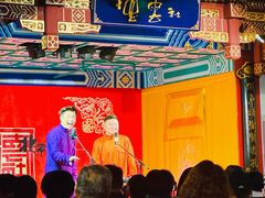 -德云社(三里屯店)