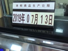 -紫燕百味鸡(同人店)