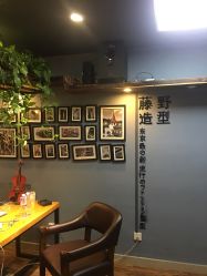 点击看大图 -藤野造型