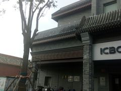 -中国工商银行(北京鼓楼支行)