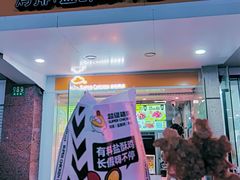 -超级鸡车(闻喜路店)