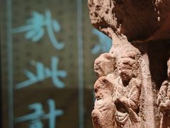 -四川大学博物馆
