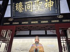 -成都武侯祠博物馆