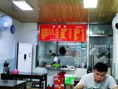 大堂-旺泉餐饮店·清真牛肉面馆