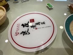 -良友·海鲜青岛菜·海肠捞饭(五四广场店)