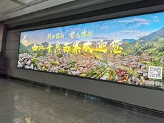 -贵阳龙洞堡国际机场-T2航站楼