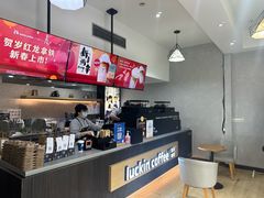 -瑞幸咖啡(光大国际贸易中心店)